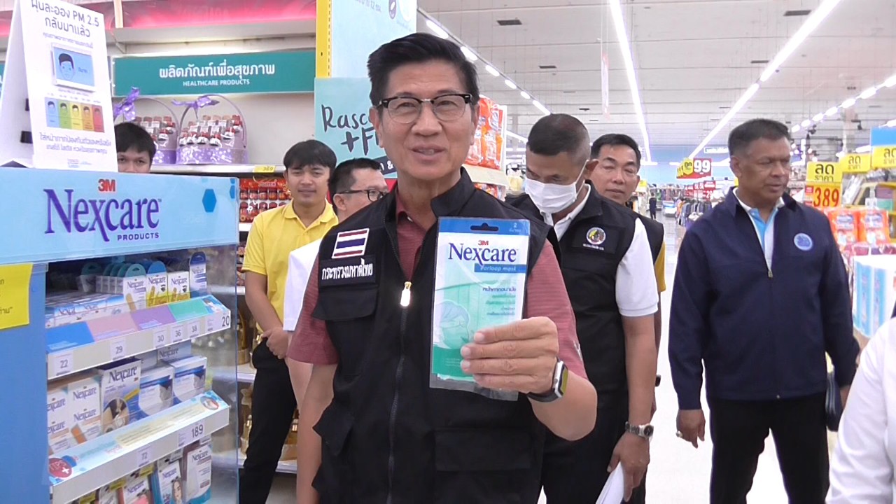 ผู้ว่าฯหนองคาย สั่งเข้มห้ามจำหน่ายหน้ากากอนามัยและเจลล้างมือ เกินราคา และห้ามกักตุนสินค้าเก็งกำไร ฝ่าฝืนจับทันที