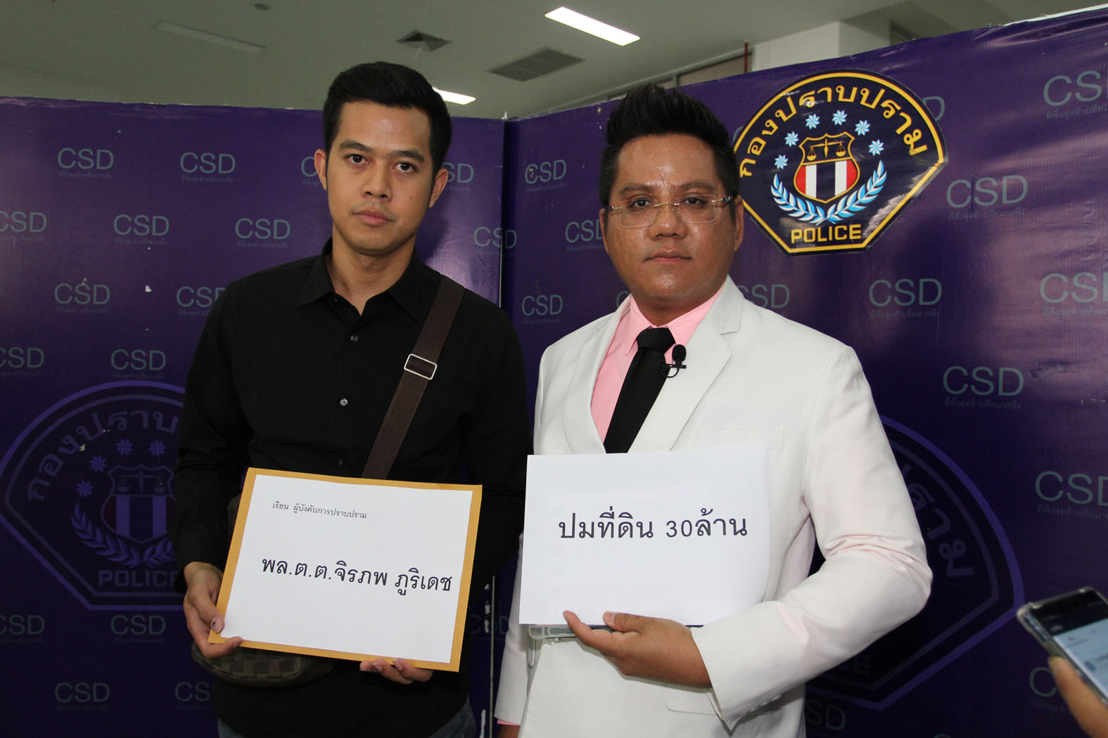 ลูกชาย ผจก.ธนาคาร ร้องกองปราบตรวจสอบคดีคนร้ายยิงพ่อดับ  