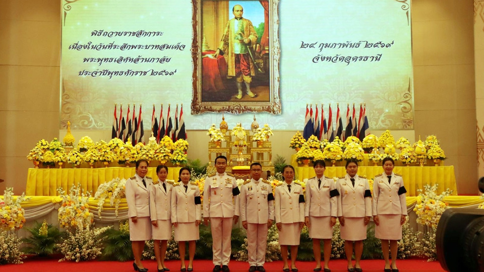 อบจ.อุดรธานี ร่วมพิธีวันศิลปินแห่งชาติ น้อมรำลึกในหลวง ร.2