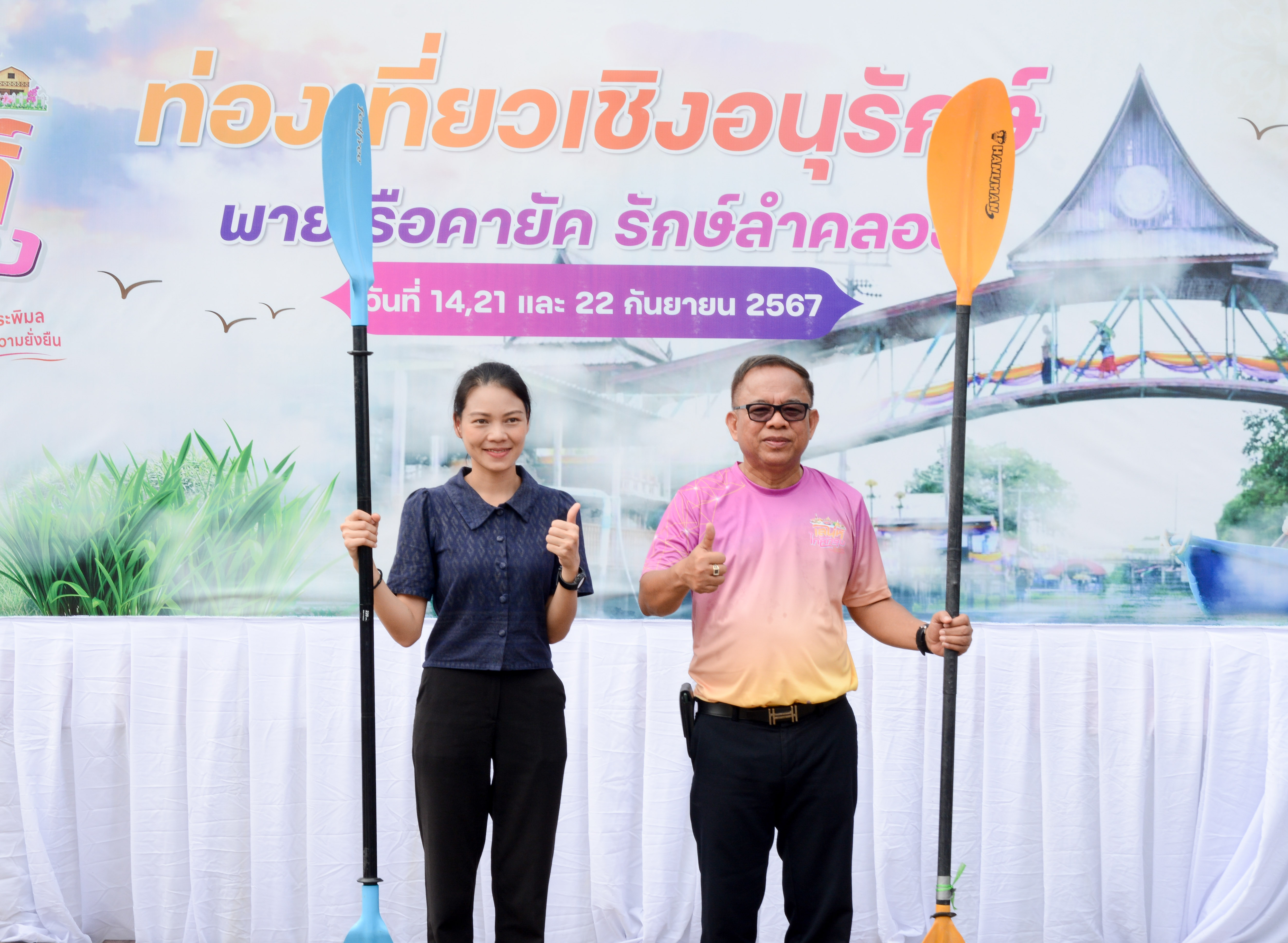 "เสน่ห์ใกล้กรุง" นนทบุรีชวนพายเรือคายัค เก็บขยะรักษ์ลำคลอง ท่องเที่ยวชมธรรมชาติ 2 ฝั่งคลองพระพิมล