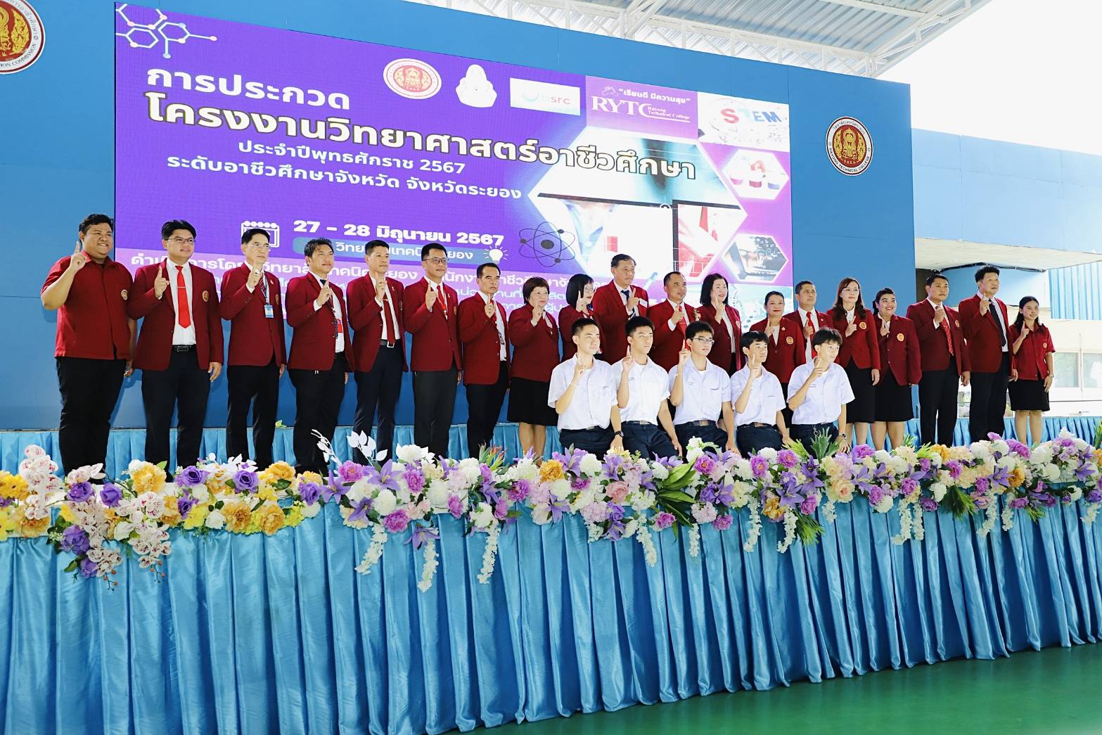 เทคนิคระยอง จัดประกวดโครงงานวิทยาศาสตร์ ระดับอาชีวศึกษา มุ่งกระตุ้นให้ผู้เรียนได้นำความรู้สร้างสรรค์ผลงานทางวิทยาศาสตร์และเทคโนโลยี
