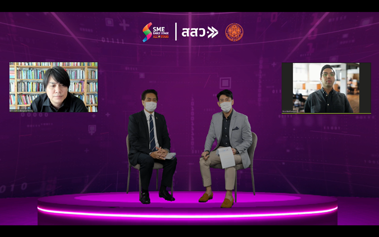สสว. สร้างทัพ SME รุ่นใหม่ ติดอาวุธการค้าออนไลน์ฝ่าวิกฤตโควิด - 19