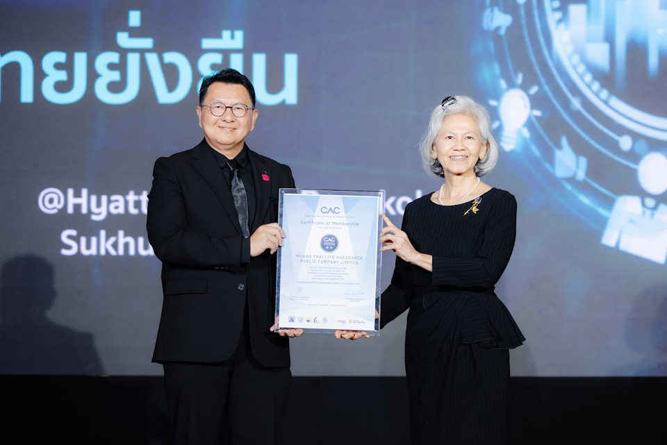 เมืองไทยประกันชีวิต รับประกาศนียบัตร CAC ต่ออายุครั้งที่ 3 ตอกย้ำจุดยืนต่อต้านคอร์รัปชัน