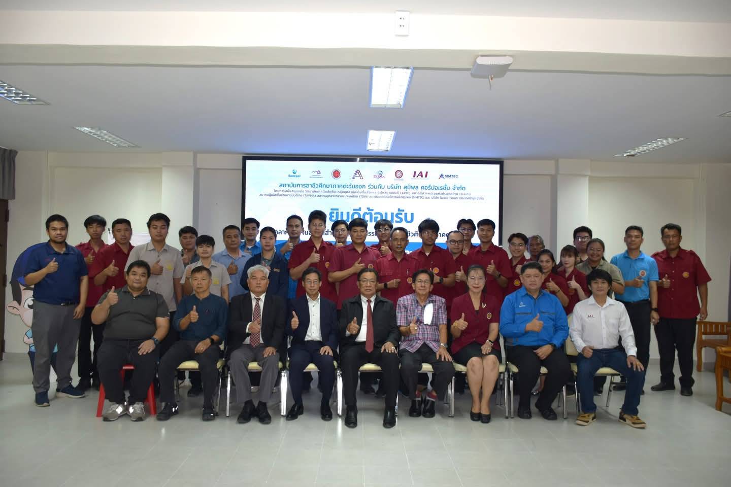 คณะครูสถาบันการอาชีวศึกษาภาคตะวันออก ร่วมแสดงความยินดีกับรอง ผอ.รับแต่งตั้งเป็น ผอ. สถาบันการอาชีวศึกษาภาคตะวันออก