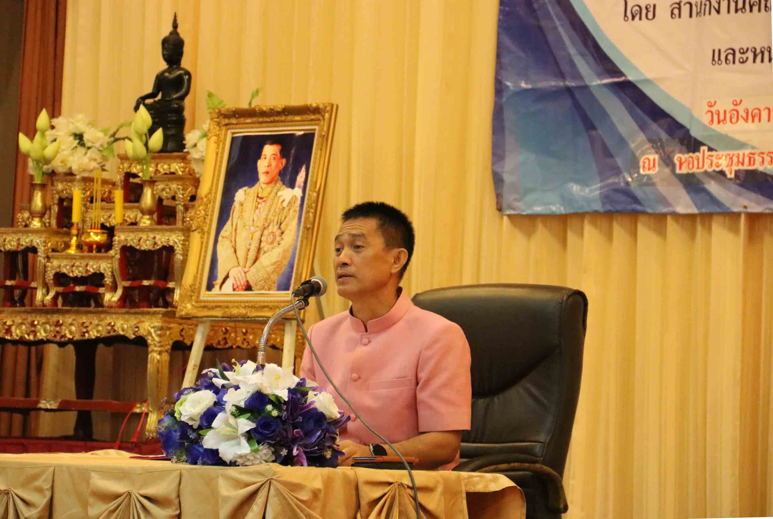 กาฬสินธุ์ กกต.เดินหน้าเสริมสร้างความรู้ เตรียมพร้อมเลือกตั้ง ส.ส.