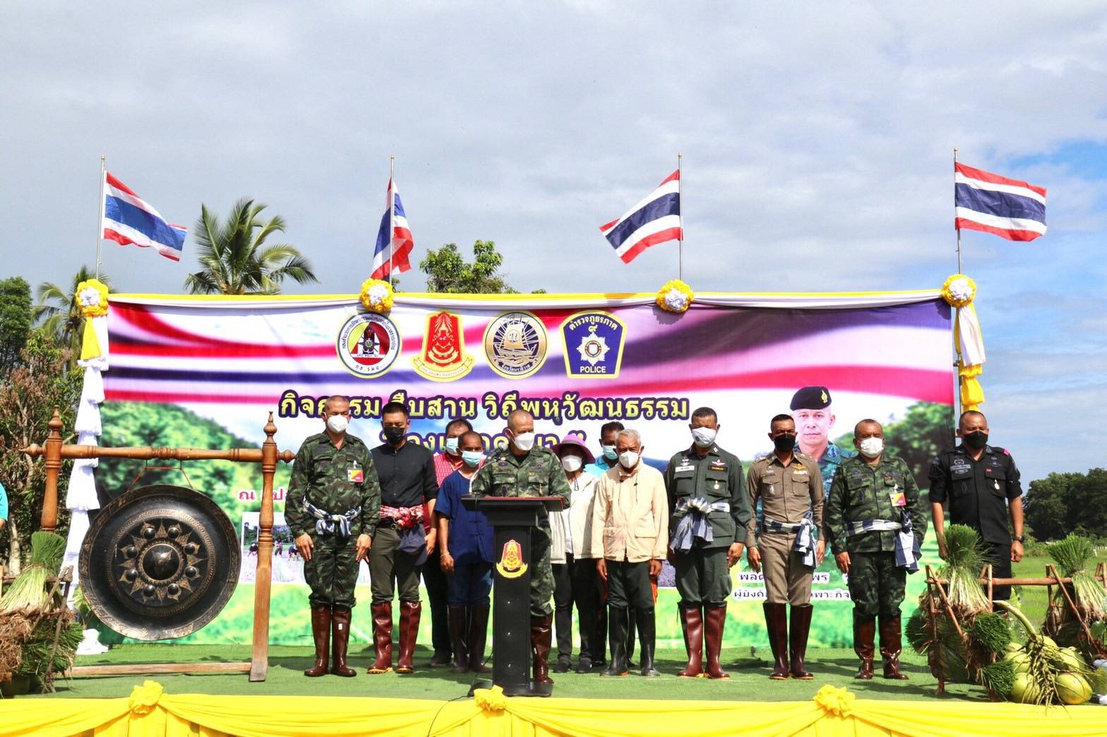 ผบ.กองพลทหารราบที่ 15 เปิดกิจกรรมสืบสาน วิถีพหุวัฒนธรรม “ลงแขกดำนา”