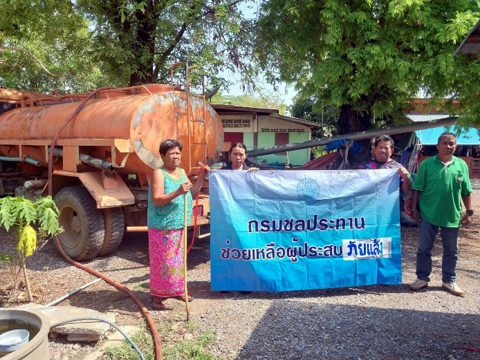 สชป.10 รุกช่วยประชาชนที่ได้รับผลกระทบการขาดเเคลนน้ำอุปโภค บริโภค