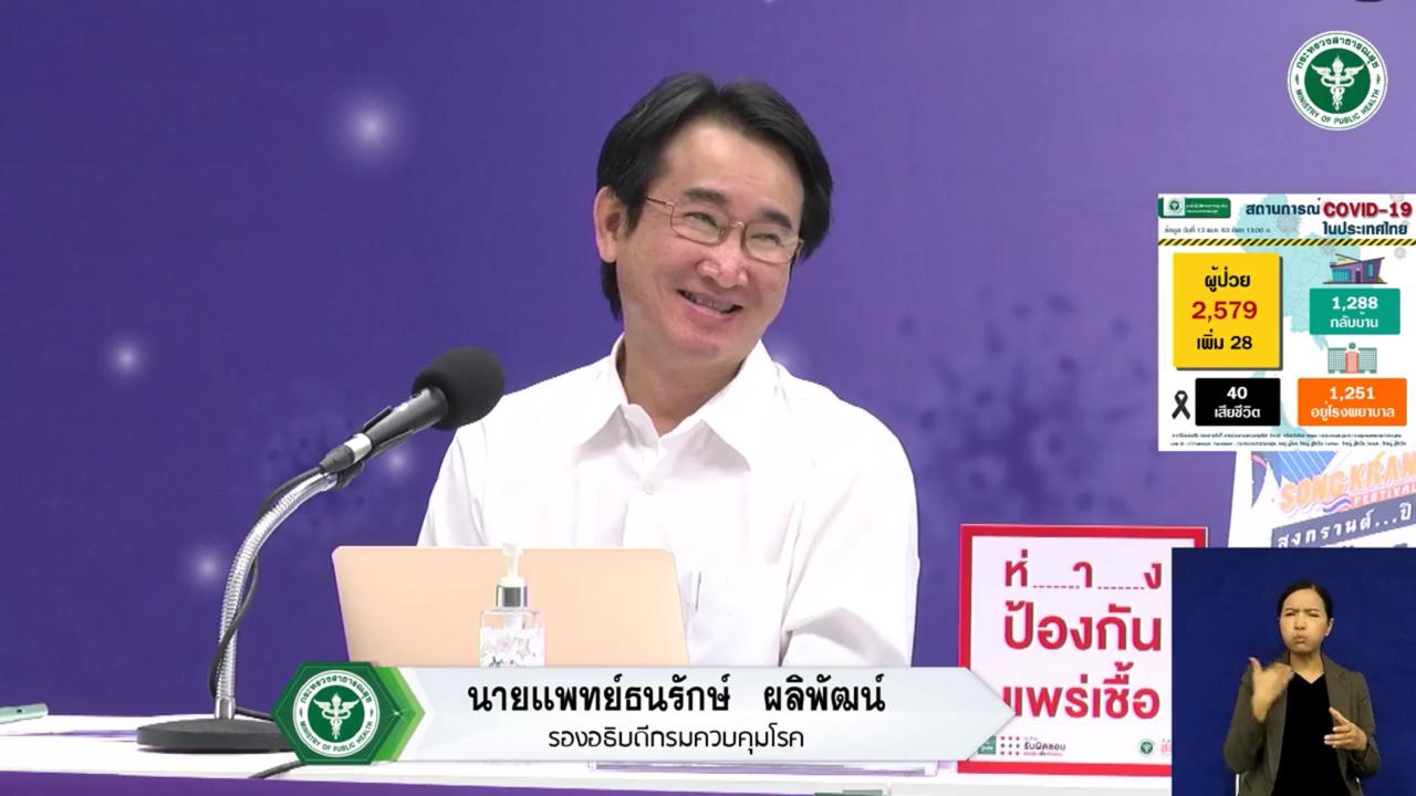ห่วง!บุคลากรแพทย์ไทยติดเชื้อแล้ว 102 “พยาบาล” มากกว่าหมอ 40 ต่อ 10%