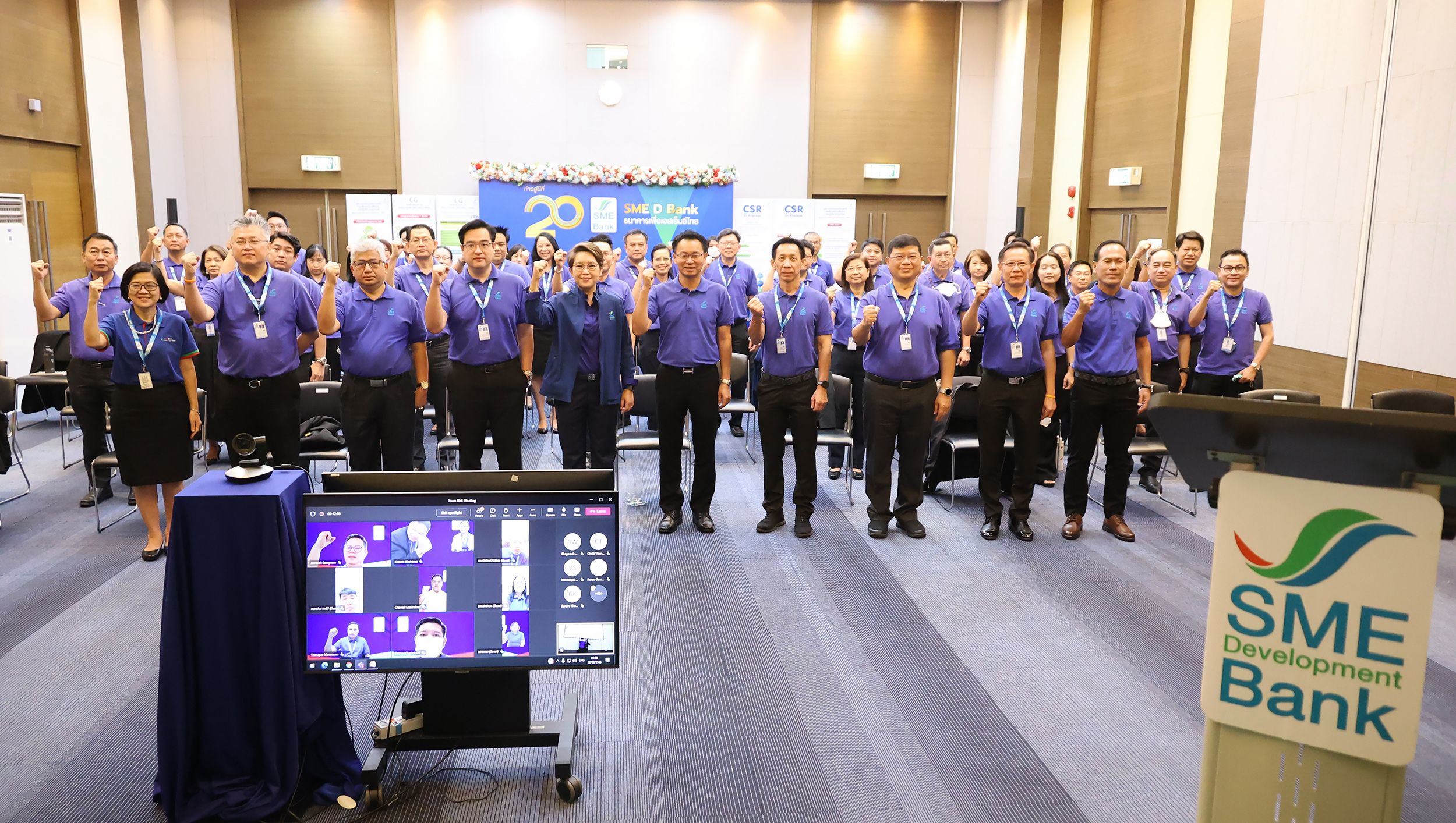 SME D Bank รวมพลัง ONE TEAM สร้าง NEW HIGH เติมทุนคู่พัฒนา ติดปีกเอสเอ็มอีเติบโตยั่งยืน