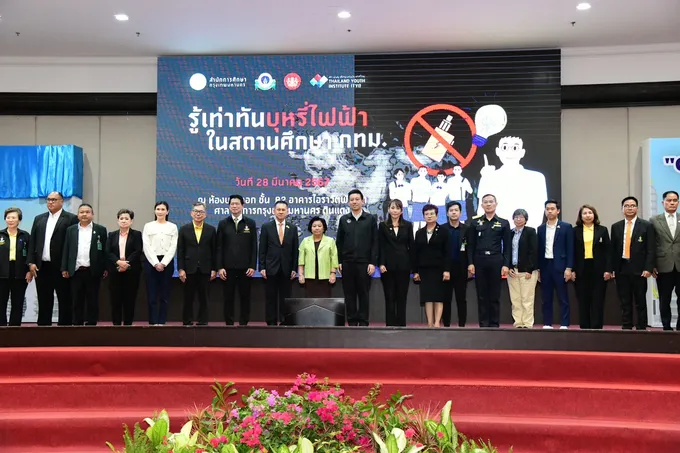 กทม. เปิดเวทีเสวนา “รู้เท่าทันบุหรี่ไฟฟ้าในสถานศึกษา” 