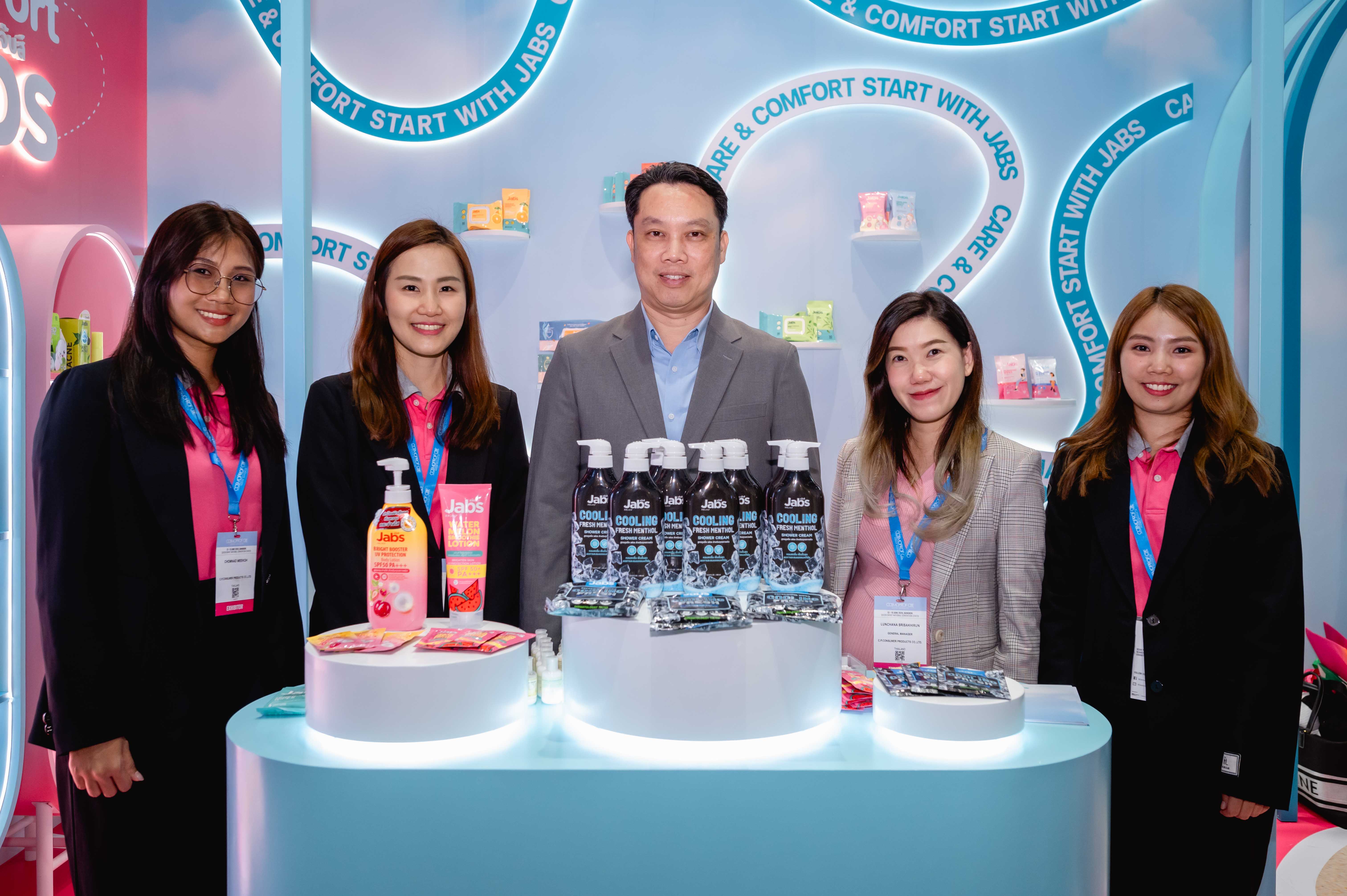 "แจ๊บส์" ร่วมแสดงสินค้าความงามระดับโลก หวังเติบโตต่อเนื่องในตลาดสากลในงาน “COSMOPROF CBE ASEAN BANGKOK 2024”