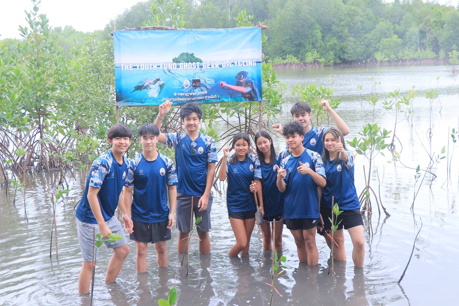 ทช.ร่วมกับสมาคมเยาวชน The Youth Fund และบริษัทอีซูซุแสงฟ้า จำกัด จัดโครงการ "ขยะคืนฝั่ง เพื่อทะเลไทย" และโครงการ "อาสาปลูกป่าชายเลน"