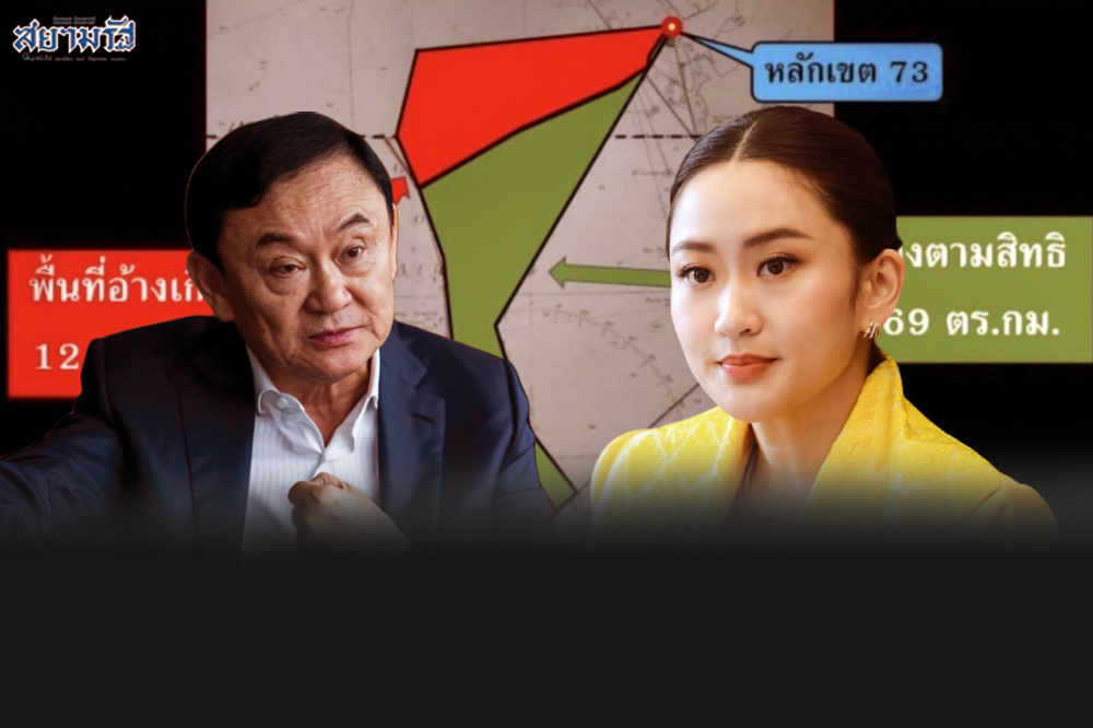 "ศรพระราม"ถามผ่านรัฐประหาร 2ครั้งเหตุใดMOU44ยังอยู่!?