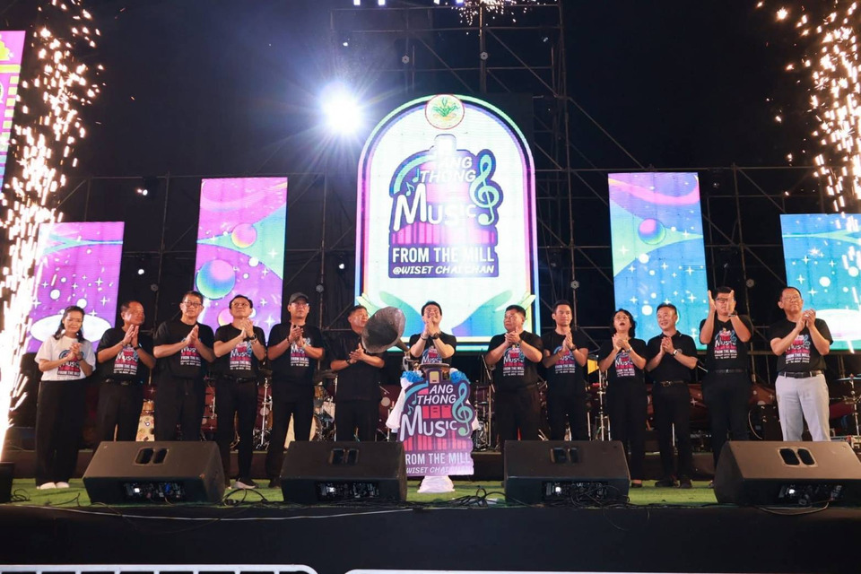 เริ่มแล้ว ! เทศกาลดนตรีสุดคึกคัก  Angthong Music From The Mill @ Wiset Chai Chan “รมต.ภราดร” มั่นใจช่วยโหมโรงเที่ยวอ่างทองตลอดปี