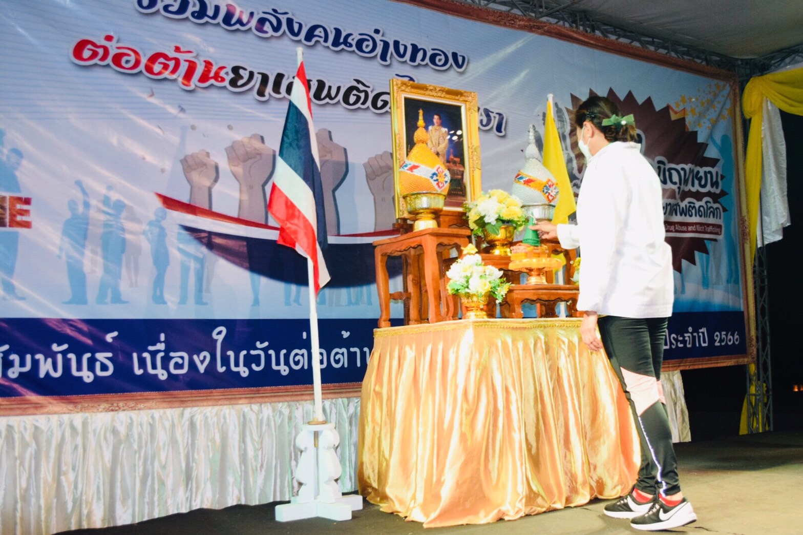 สธ.อ่างทอง ร่วมกับ ปกครองจังหวัด จัดกิจกรรมวันต่อต้านยาเสพติดโลก