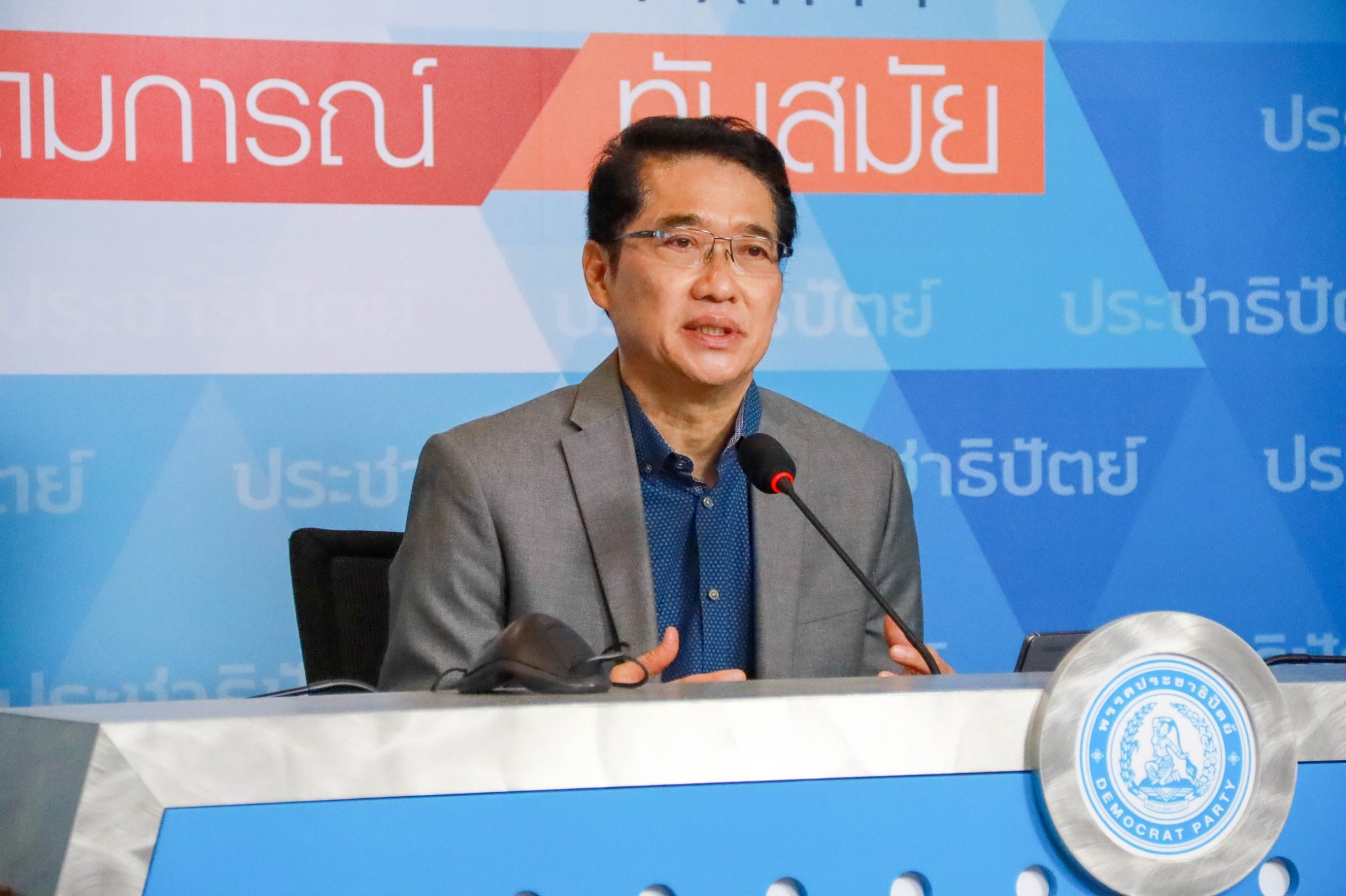 “องอาจ”พอใจส.ส. ปชป. ถกพรก.เงินกู้ ฝาก นายกฯ หามาตรการพิเศษป้องกันทุจริต 