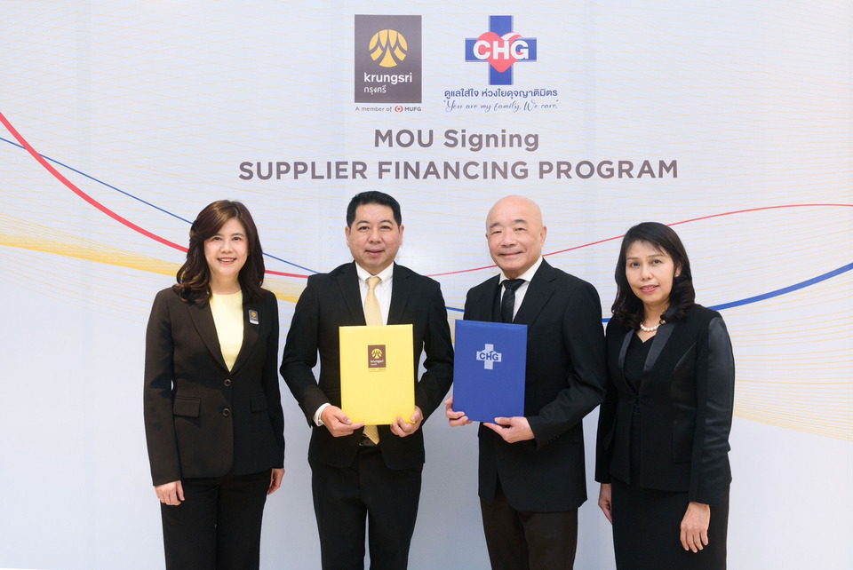 กรุงศรี ผนึก กลุ่มรพ.จุฬารัตน์ เปิดตัว Krungsri Supplier Financing Program หนุน SME ซัพพลายเชนสาธารณสุขเข้าถึงแหล่งทุน