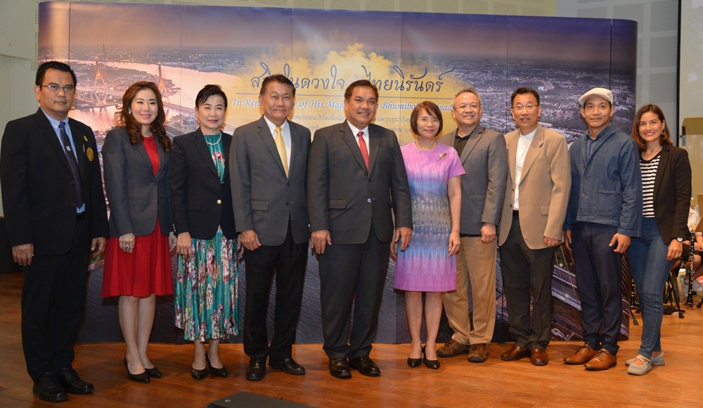 ม.เกษตรฯ ชวนชมการแสดงคอนเสิร์ต "สถิตในดวงใจ ไทยนิรันดร์" 2 ธ.ค.นี้ ร่วมน้อมรำลึกในหลวง ร.9 