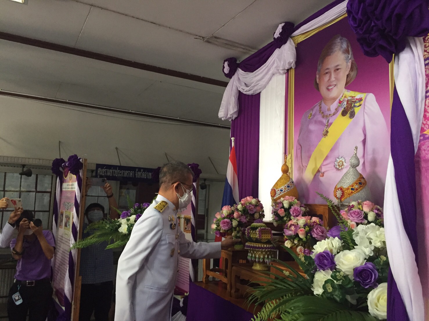 จังหวัดอ่างทอง จัดนิทรรศการตามโครงการเฉลิมพระเกียรติ 
