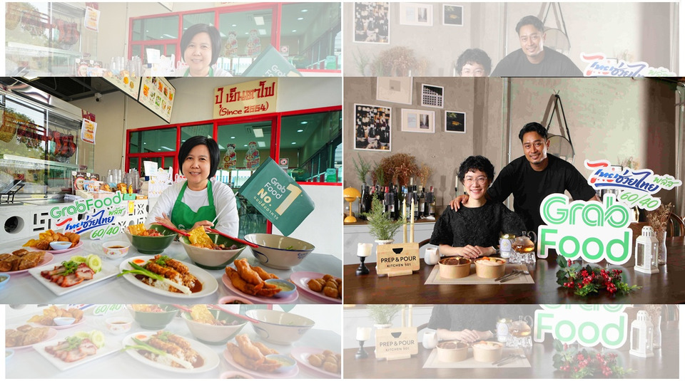 เปิดใจ 2 ร้านดังโกยออเดอร์ทะลุล้าน ยอดขายพุ่ง 10 เท่า ถอดสูตรสำเร็จเดลิเวอรีรับกระแส “ไทยช่วยไทยพลัส 60/40”