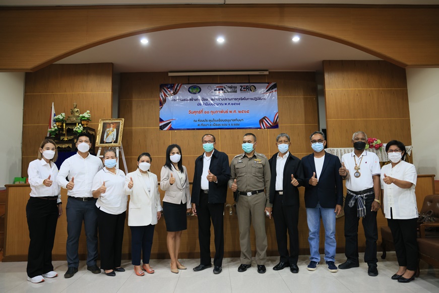 เทศบาลตำบลทับมา เปิดโครงการเสริมสร้างการป้องกันและปราบปรามทุจริตในการปฏิบัติงาน 
