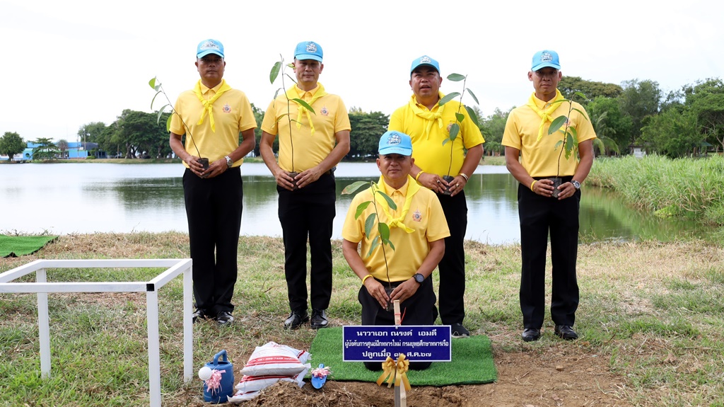 สัตหีบจิตอาสา ร่วมกันปลูกต้นยางนา คืนพื้นที่สีเขียวให้ธรรมชาติเฉลิมพระเกียรติฯ วันแม่แห่งชาติ