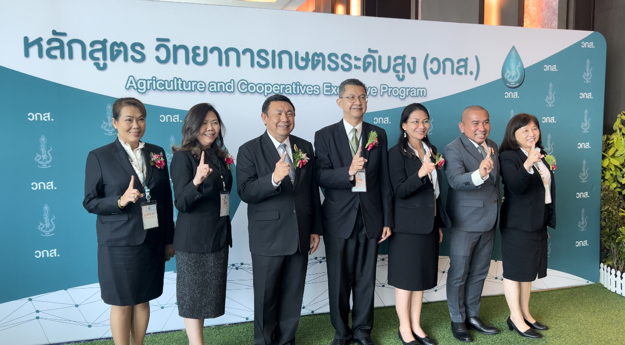 เปิดหลักสูตรวิทยาการเกษตรระดับสูง รุ่น 4 สุดยอดเครือข่ายแลกเปลี่ยนองค์ความรู้ "รัฐ-เอกชน-เกษตรกร" ขับเคลื่อนภาคเกษตรไทยให้เข้มแข็งยั่งยืน