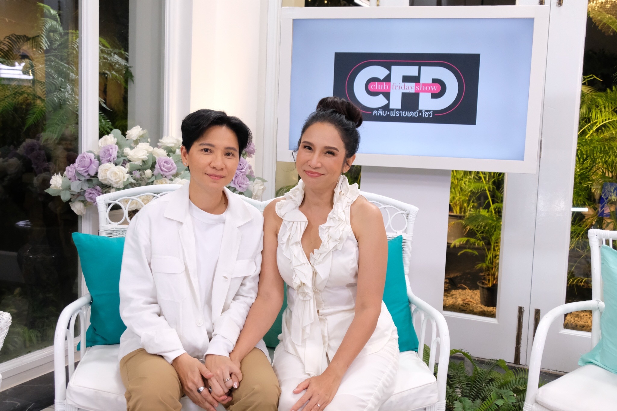 'นุ่น ดารัณ' ควงสาวหล่อคนรู้ใจเล่าสิ่งที่เจ็บปวดที่สุดของชีวิต ในรายการ Club Friday Show