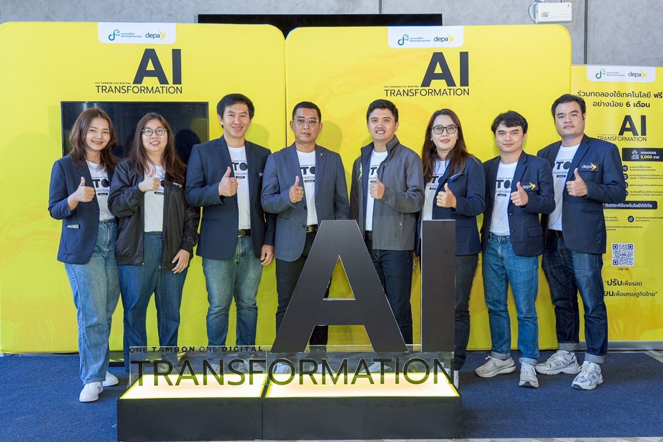 “ดีป้า” คิกออฟกิจกรรมโรดโชว์ในโครงการ AI Transformation เปิดประตูสู่การเข้าถึงเทคโนโลยีดิจิทัลแก่ผู้ประกอบการและเกษตรกรไทย