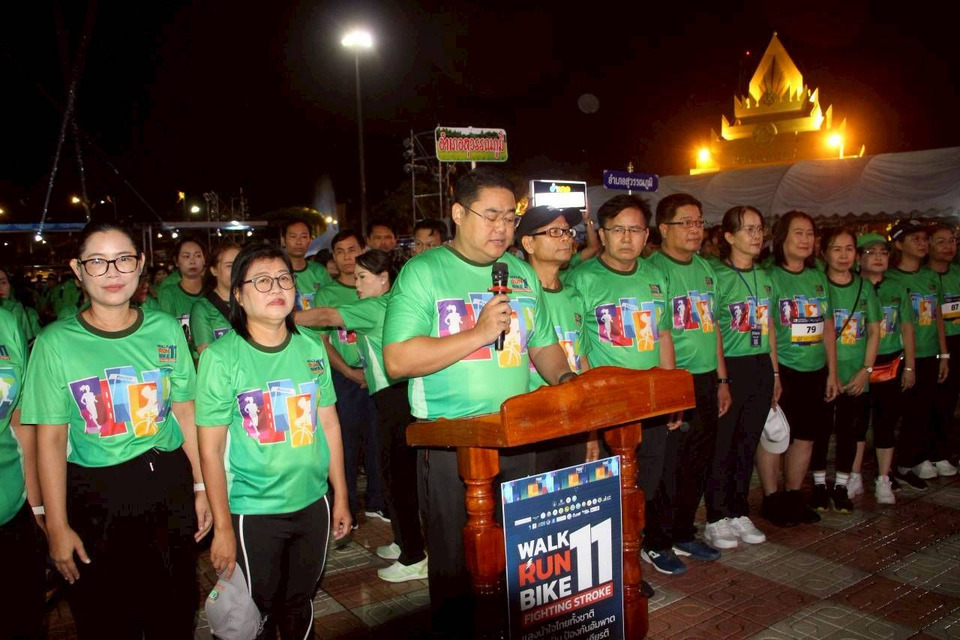"ร้อยเอ็ด"เปิดกิจกรรม "แสงนำใจ" ครั้งที่ 11 เดิน–วิ่ง–ปั่น ป้องกันอัมพาต ส่งเสริม "แผ่นดินไทย ไร้สโตรค"
