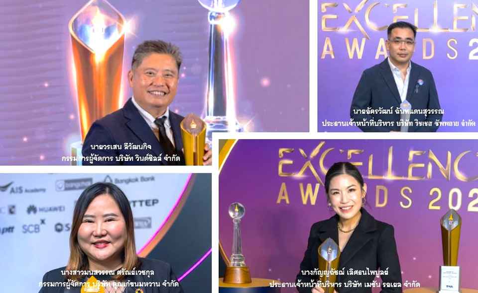 SMEs ไทย ปี 2026 เร่งปรับกลไกรับโลกเปลี่ยน ชี้ “นวัตกรรม–ข้อมูล–สร้างแบรนด์” คือทางรอดธุรกิจ