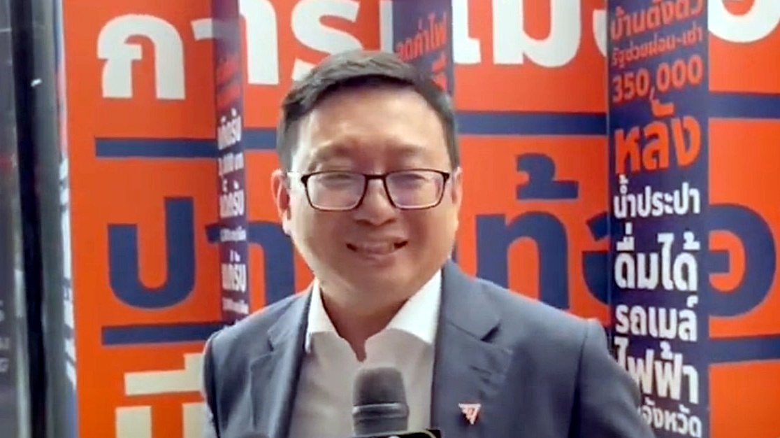 "ชัยธวัช" ยินดี "เศรษฐา" นั่งนายกฯ ปัดเอี่ยวตั้ง "พรรคอนาคตไกล"