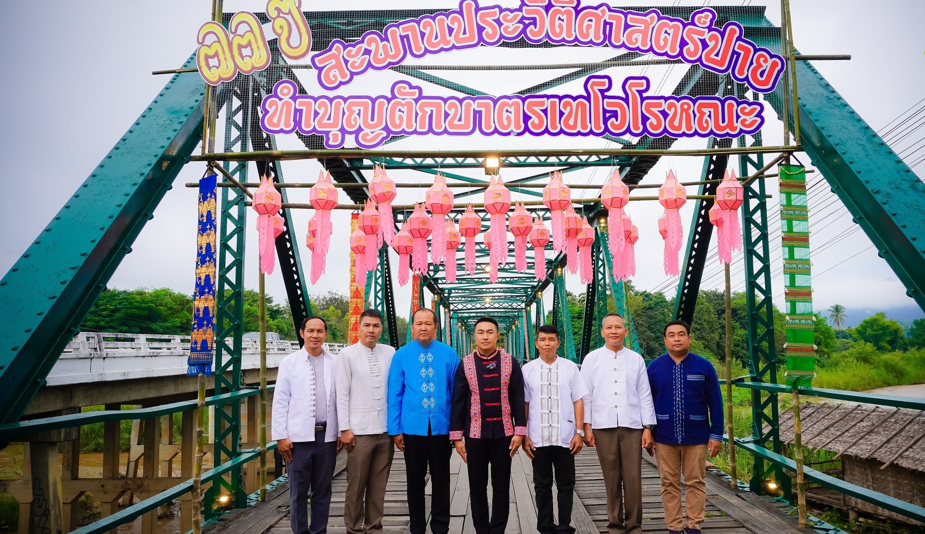 นอภ.ปาย ชวนร่วมทำบุญเนื่องในเทศกาลวันออกพรรษา ตักบาตรเทโวโรหณะย้อนรอย 78  ปี ก่อเกิดสะพานประวัติศาสตร์ปาย