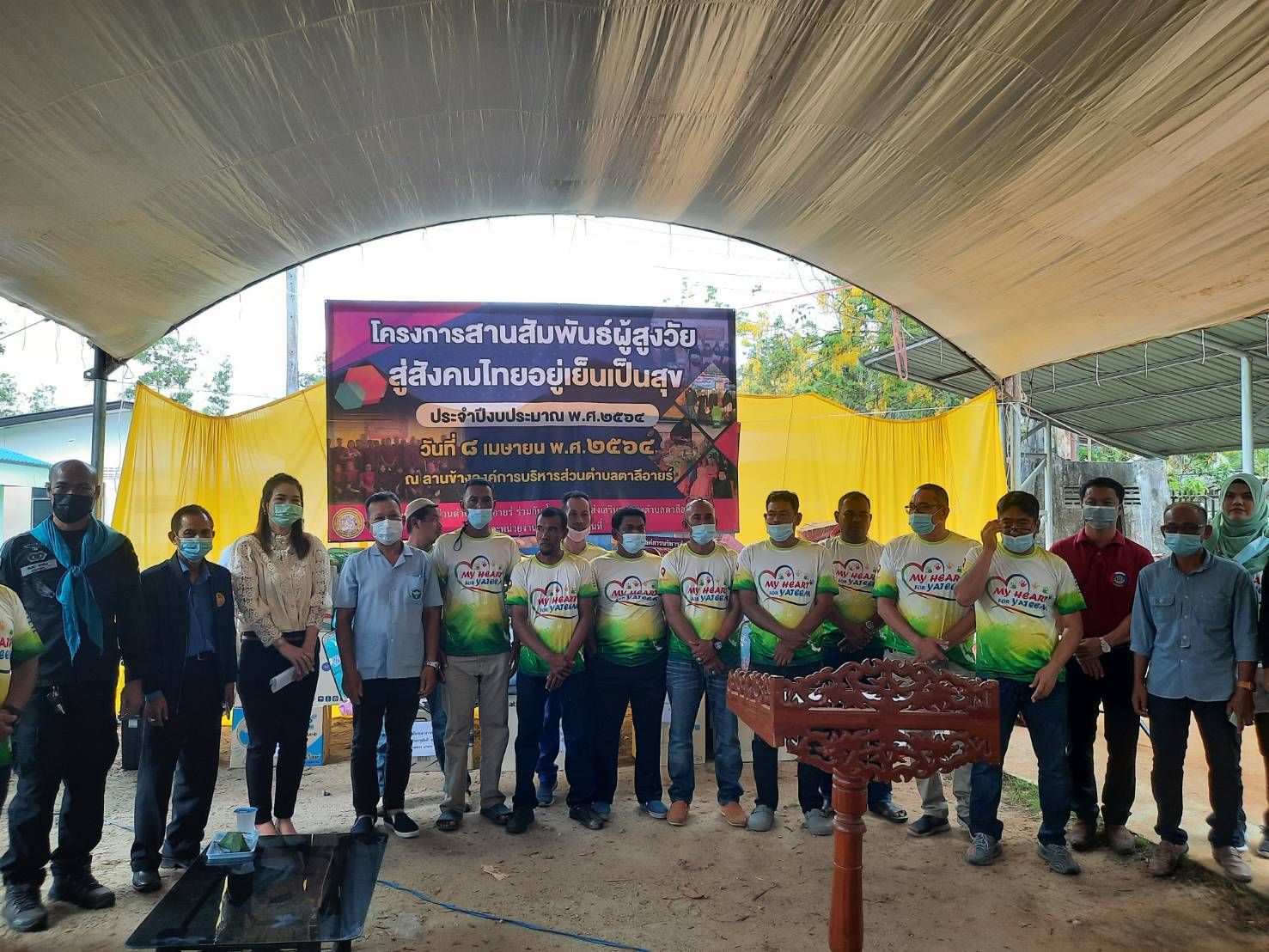 สพอ.ยะหริ่ง ลงพื้นที่ขับเคลื่อนงานพัฒนาชุมชนตำบลสาบัน ปัตตานี