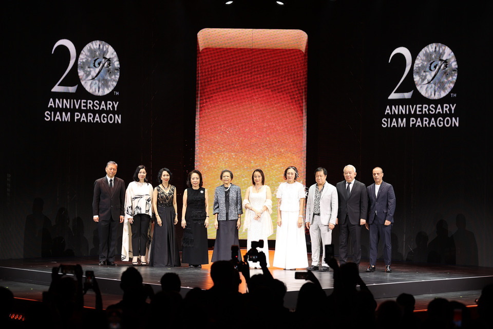 สยามพารากอน ฉลอง 20 ปี “Siam Paragon 20th Anniversary: A Journey of Extraordinary Dreams”  