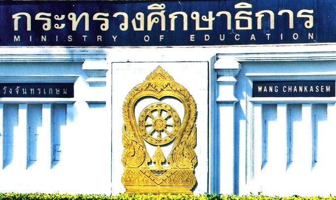 "ศิษย์เก่า"ยื่นข้อมูลเด็กฝาก"สามเสน"