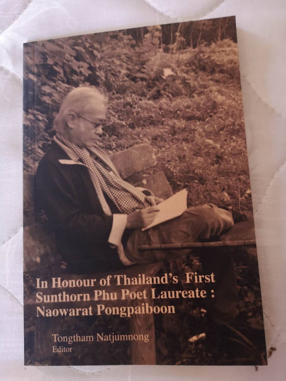 "พ่อสุนทรภู่​" ทำไมต้องบวชและไปจำพรรษาไกลถึงเมืองแกลง