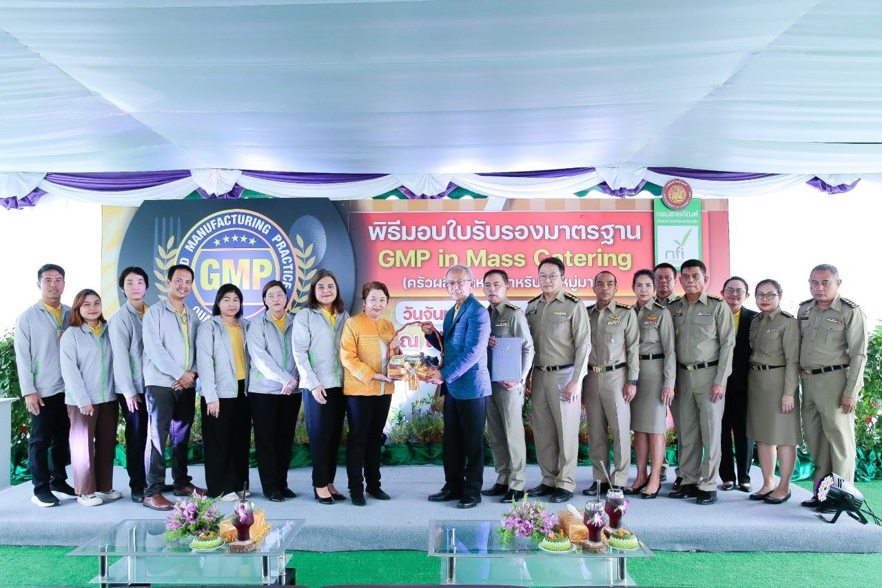 เรือนจำกลางนครปฐม รับมอบใบรับรองมาตรฐาน GMP (ครัวผลิตอาหารสำหรับคนหมู่มาก)