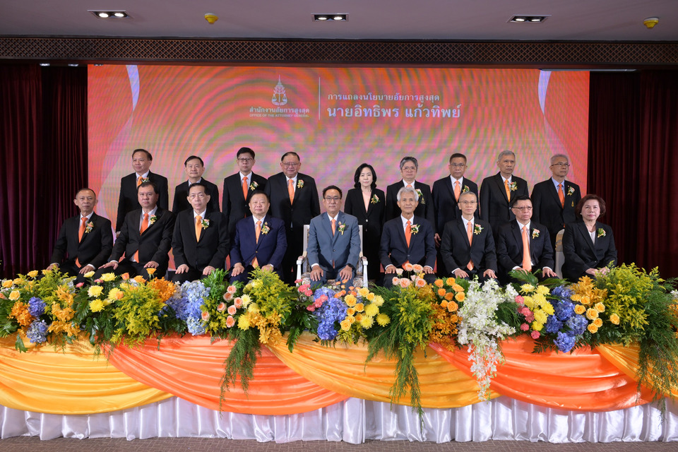 "อิทธิพร แก้วทิพย์" อัยการสูงสุดคนใหม่ แถลงนโยบาย ‘ยุติธรรมโปร่งใส ใส่ใจประชาชน 