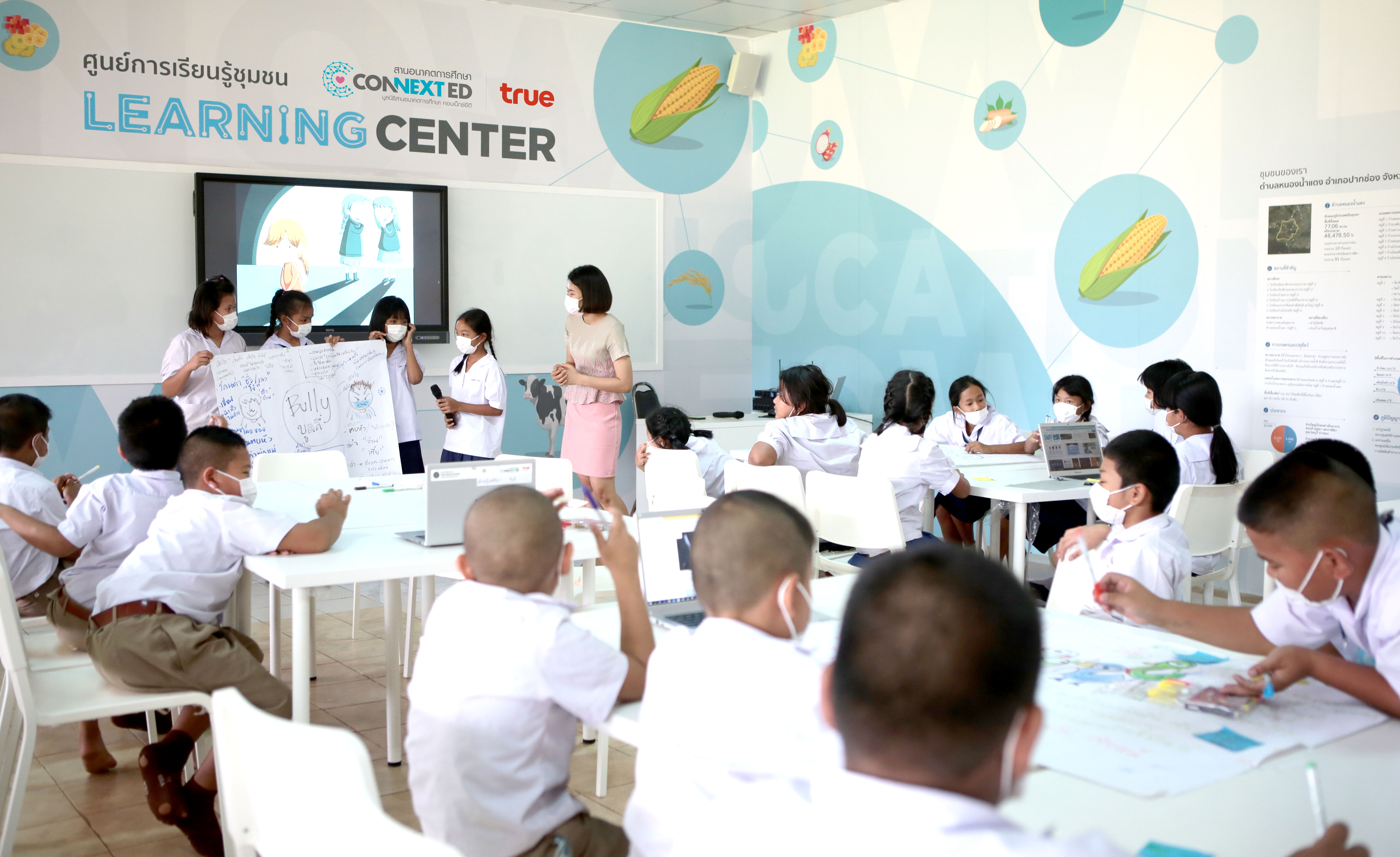 ทรูเร่งขับเคลื่อนการศึกษา ไปกับศูนย์ Learning Center หนุนเด็กไทยรักการเรียนรู้ตลอดชีวิต