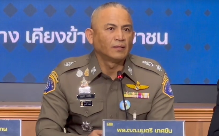 "ผบก.ป." แจ้งข้อหาเพิ่ม "ทนายตั้ม" ปมเงิน 39 ล้าน หลังรวบคนสนิท "นุ-สา" ฟอกเงิน-ฉ้อโกง