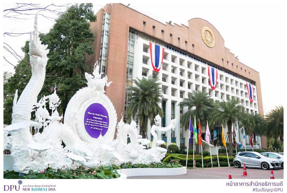 DPU ประกาศ มอบทุน ป.ตรี 100% ให้นักฟุตบอล รร.หมอนทองวิทยา และ รร.อบจ.ชัยนาจ
