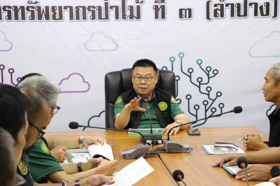 ผอ.สำนักจัดการทรัพยากรป่าไม้ที่ 3 ตรวจเยี่ยมสร้างขวัญกำลังใจแก่ จนท.ป่าไม้อุตรดิตถ์  พร้อมถ่ายทอดนโยบายที่สำคัญของรัฐบาล และ รมว.ทส.
