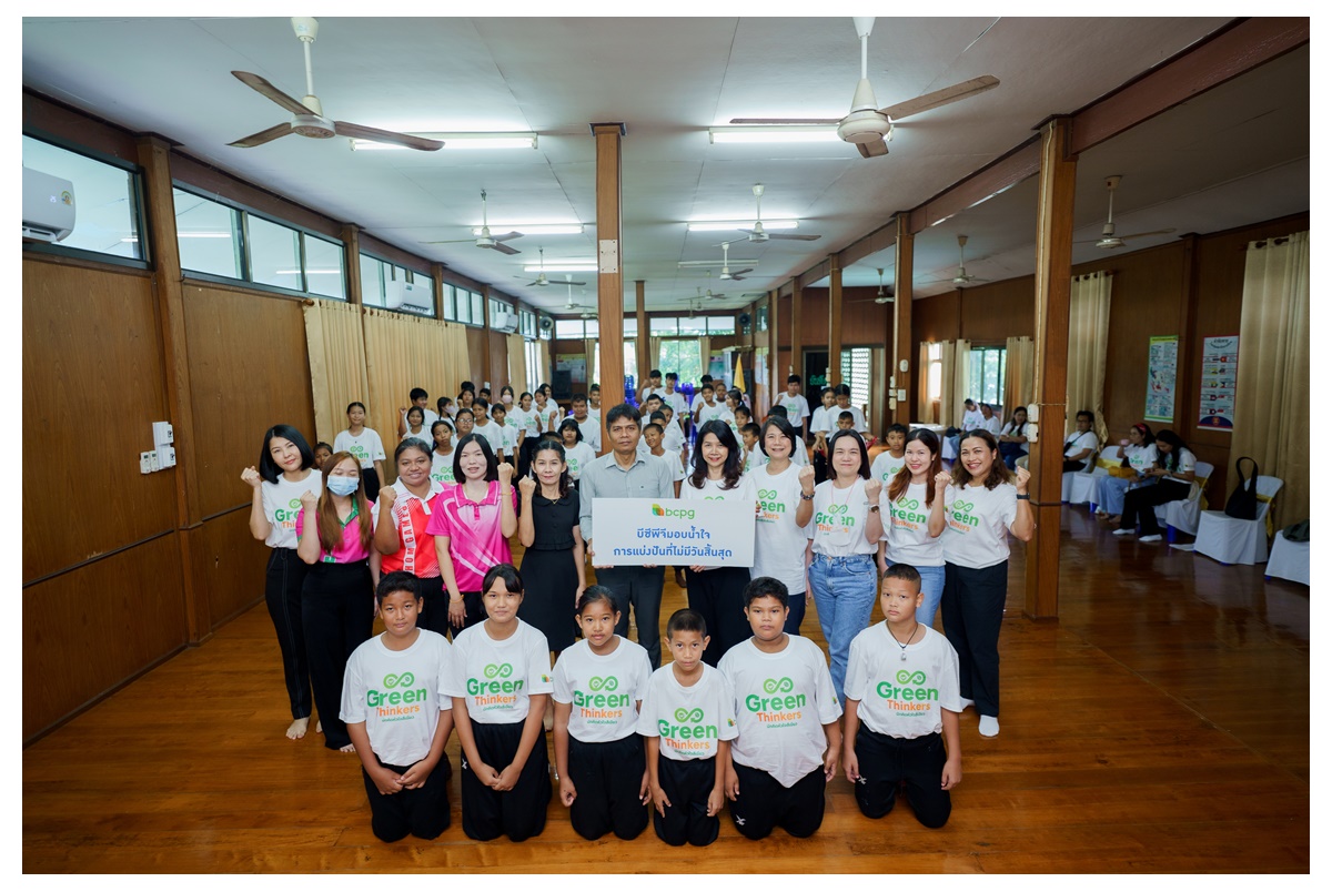 "BCPG" รวมพลังเยาวชน ร่วมลดโลกเดือดด้วยหลัก 3Rs