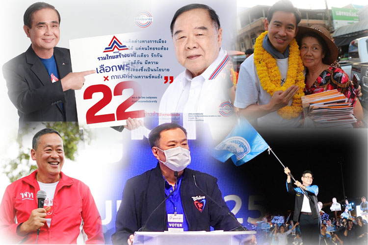 รายงานพิเศษ : เปิด “6 แคนดิเดตนายกฯ”! ส่องนโยบายเด็ด โดนใจประชาชน ?