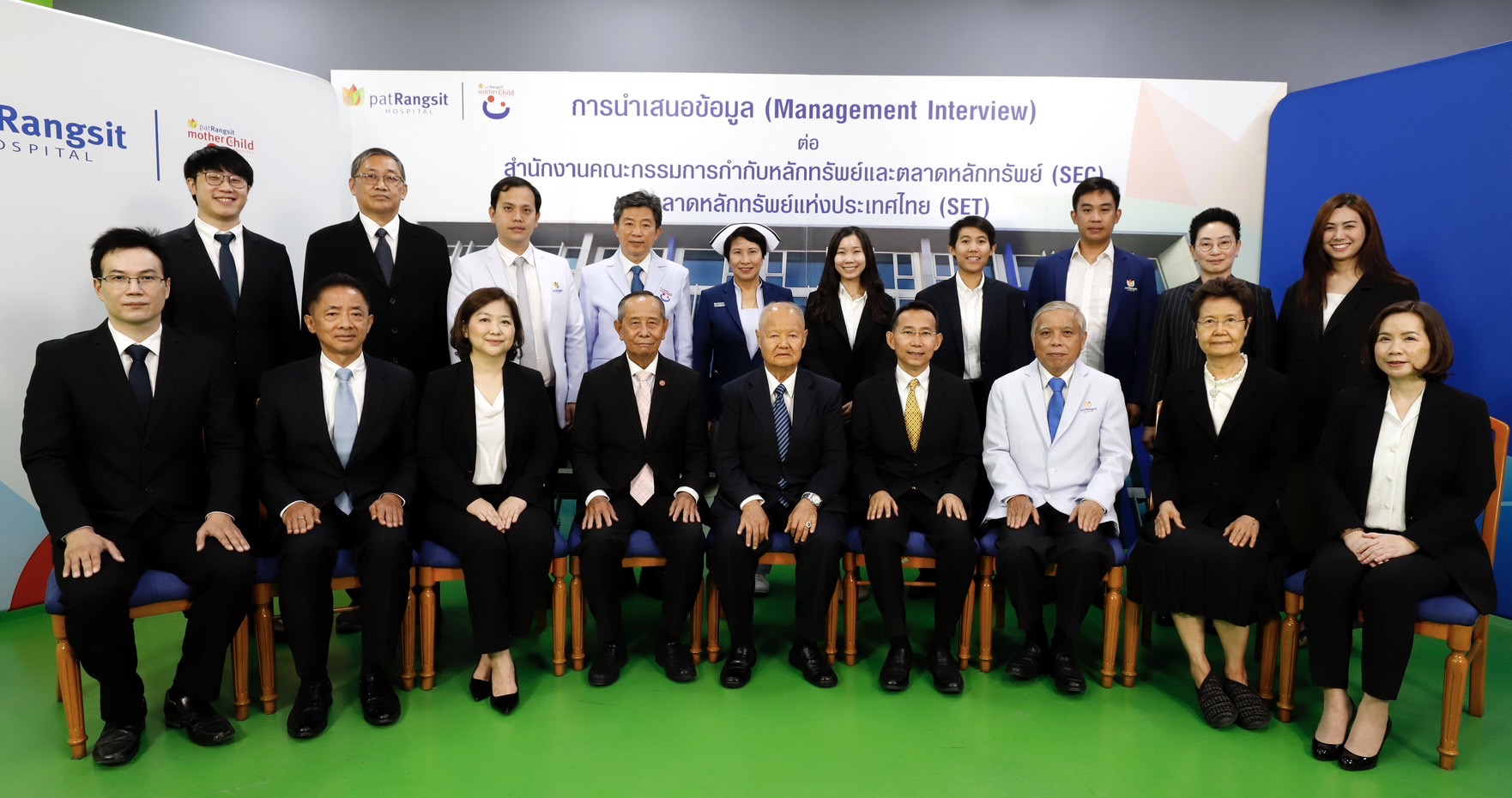 "PHG" นำเสนอ Management Interview ต่อสำนักงาน ก.ล.ต. และตลาดหลักทรัพย์ฯ  