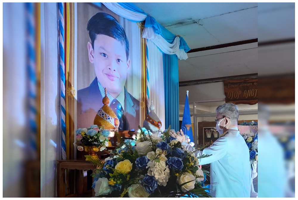 อ่างทองจัดกิจกรรมเฉลิมพระเกียรติ "เจ้าฟ้าทีปังกรรัศมีโชติฯ"  เนื่องในวันคล้ายวันประสูติ 29 เมษายน 2565 