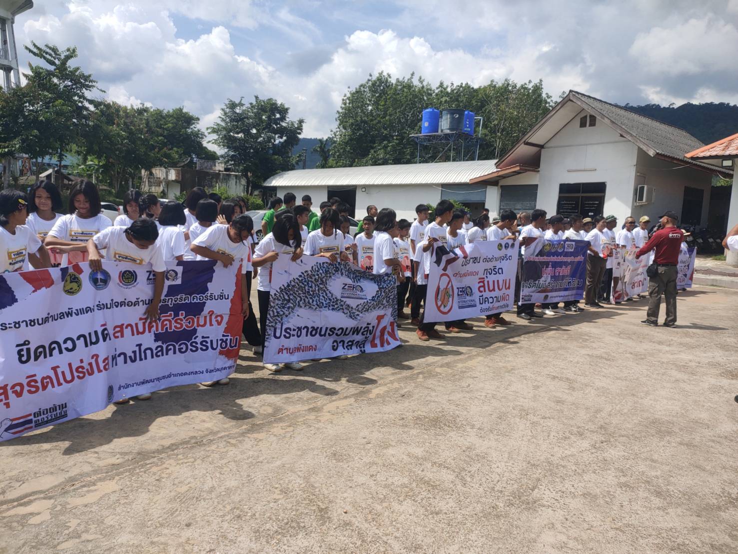 มุกดาหาร จัดกิจกรรมรณรงค์ต่อต้านการทุจริต มุกดาหาร 