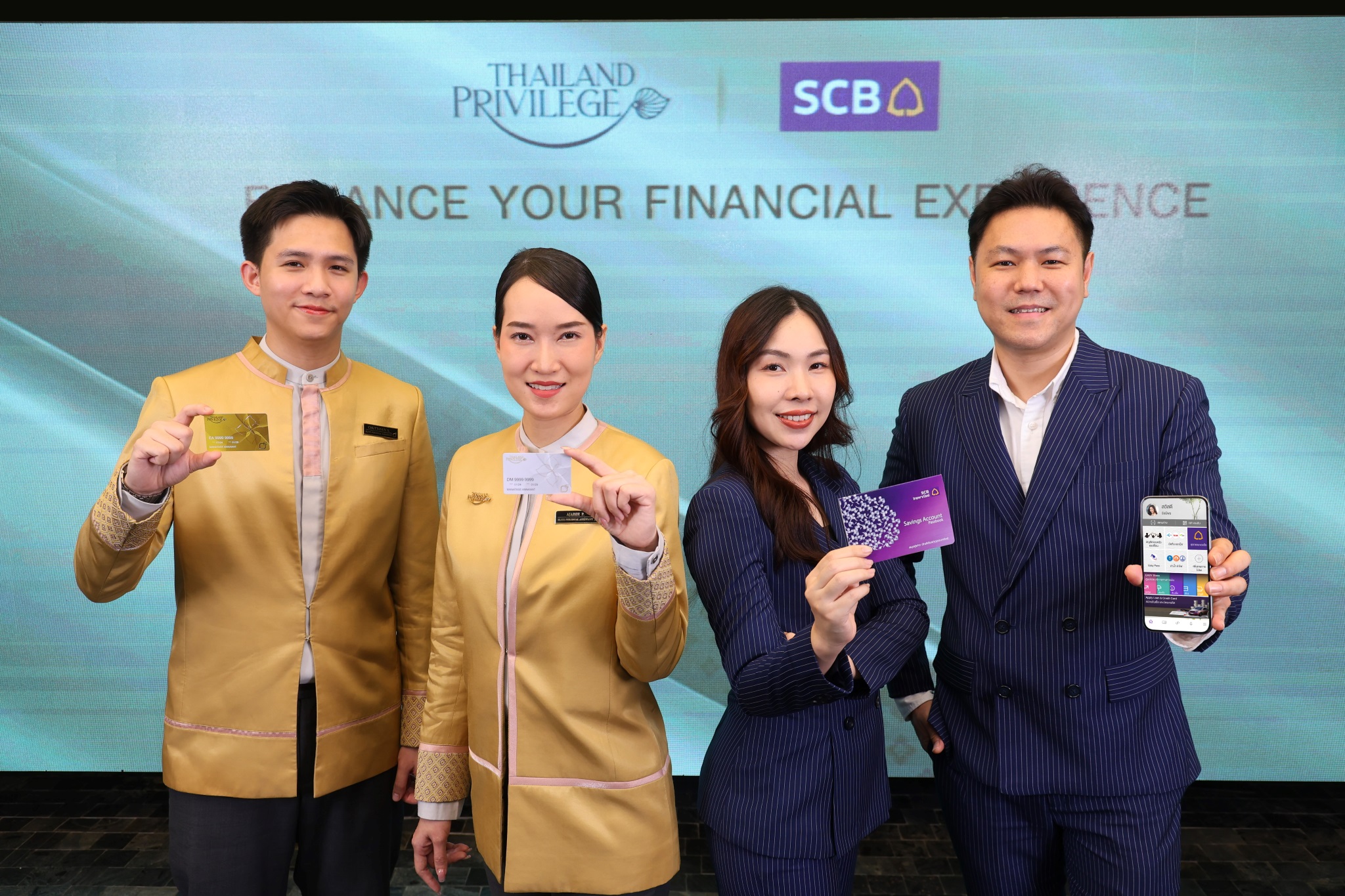 "ไทยแลนด์ พริวิเลจ คาร์ด" ผนึกธนาคารไทยพาณิชย์ เสริมแกร่งเอกสิทธิ์บริการทางการเงินเหนือระดับ