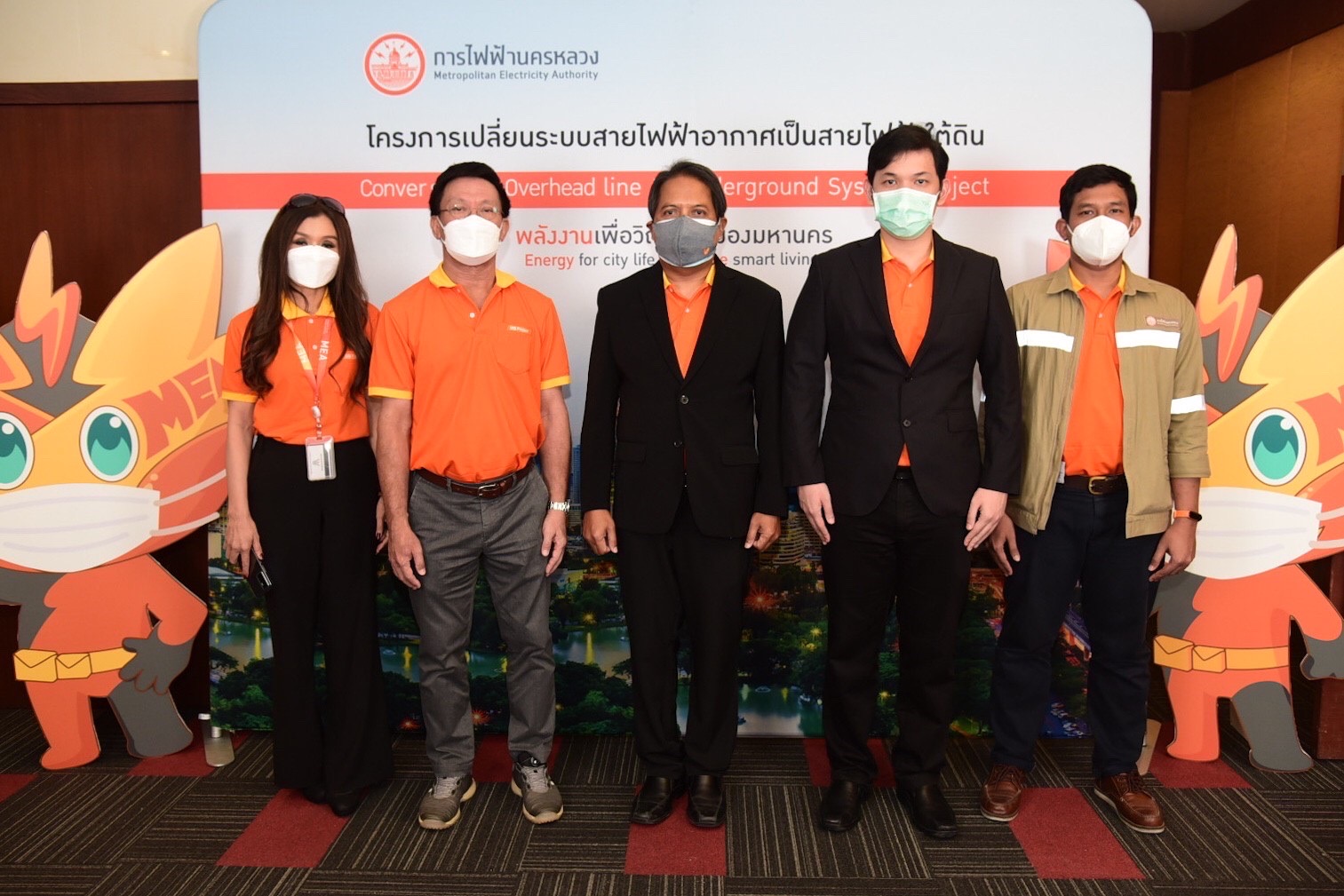MEA จัดประชุมชี้แจงโครงการสายไฟฟ้าใต้ดินตามแนวรถไฟฟ้าสายสีเหลือง ถนนเทพารักษ์